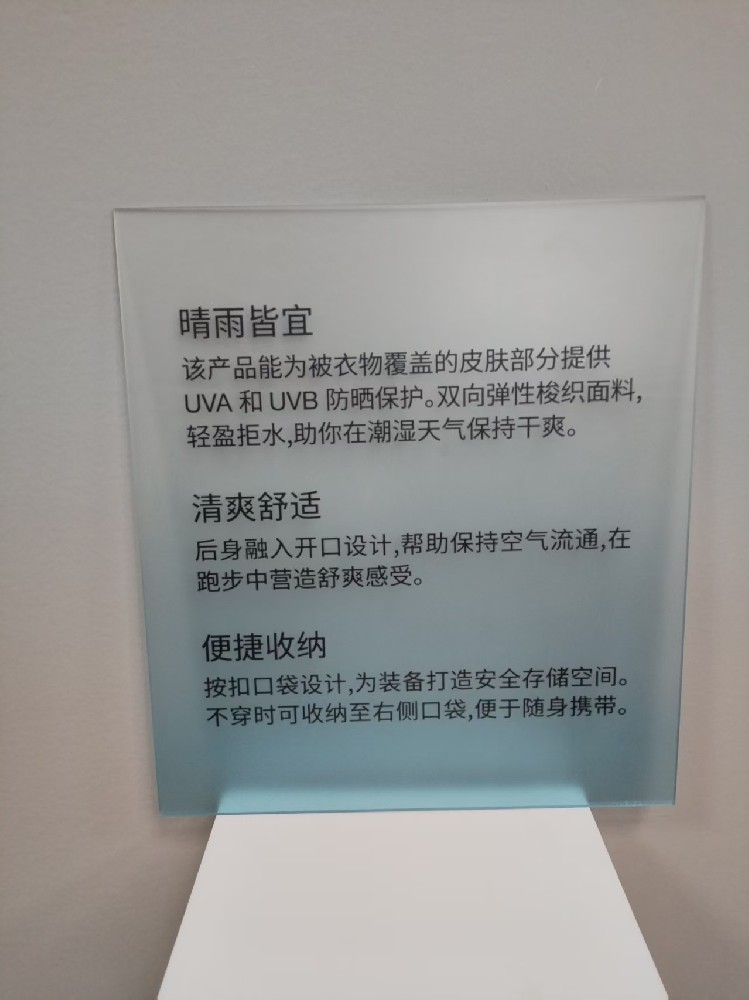 展示牌