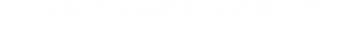 天創云新（上海）光電科技有限公司
